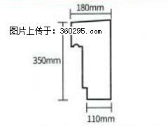 产品分解图型 - 檐口线，型号：SX311-YK-1，规格：180x350mm(1) - 揭阳三象EPS建材 jy.sx311.cc