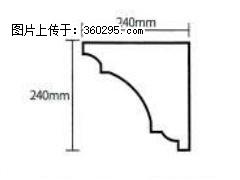 产品分解图型 - 檐口线，型号：SX311-YK-6，规格：240x240mm(6) - 揭阳三象EPS建材 jy.sx311.cc