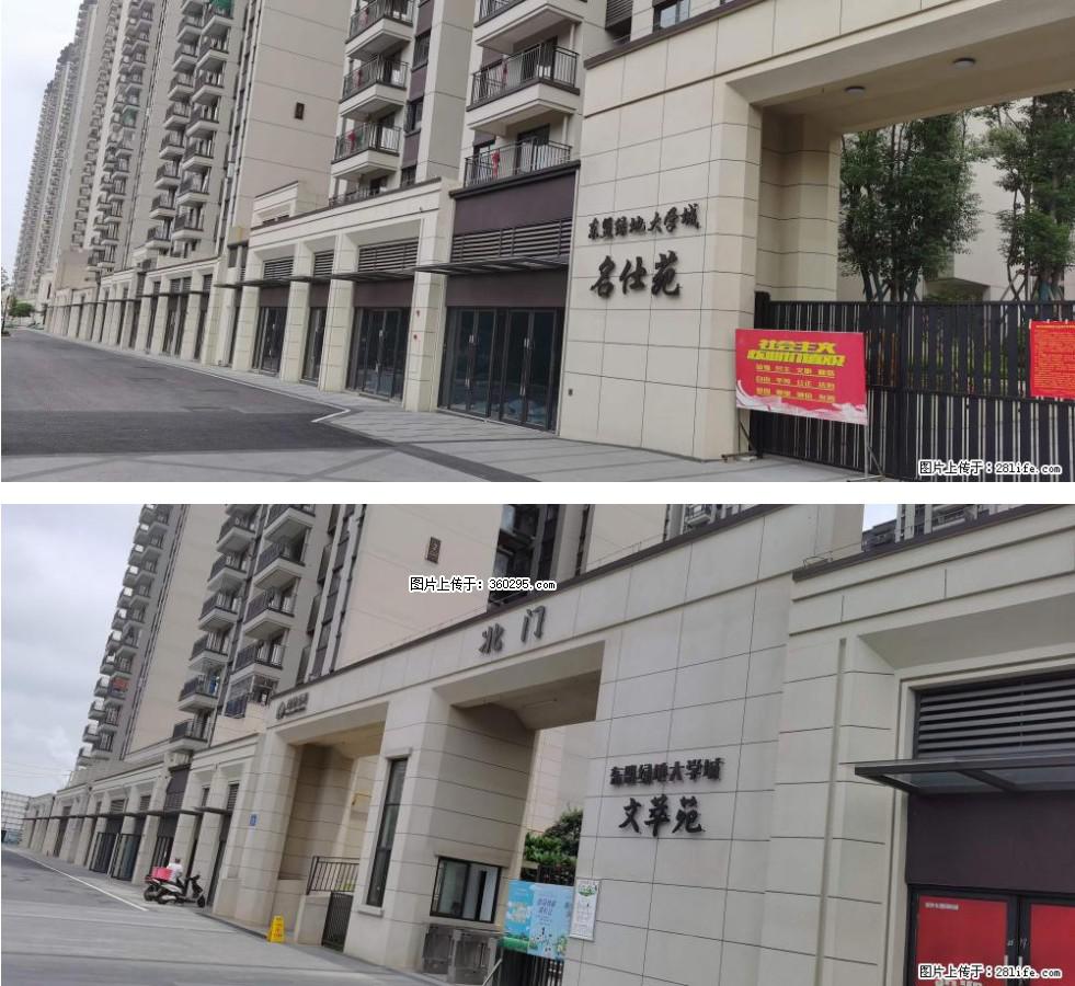 绿地东盟大学城 grc构件1(11) - 揭阳三象EPS建材 jy.sx311.cc